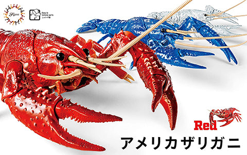 Fujimi Biology Edition Crayfish (Red)