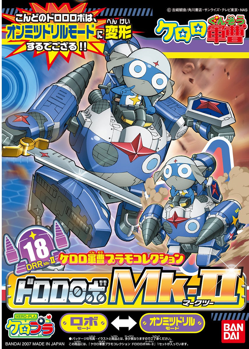 Bandai Dororo Robo MK II 'Keroro', Bandai Keroro Plamo Collection