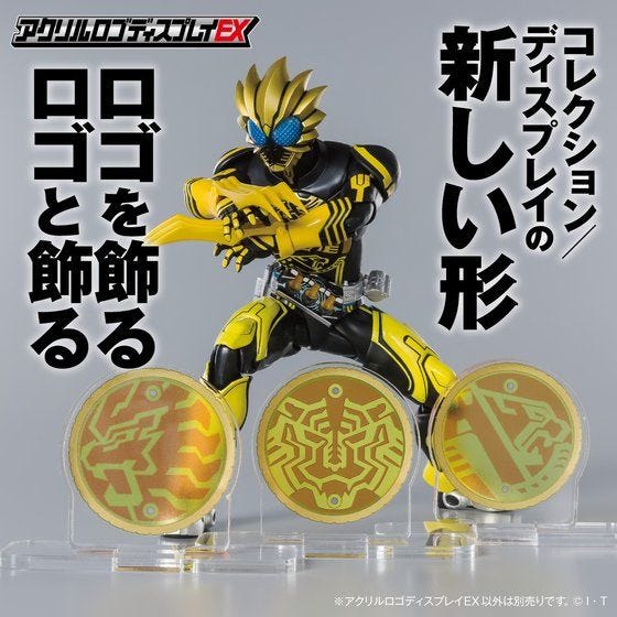 Bandai Logo Display Ratora-ta Combo Core 'Kamen Rider OOO'