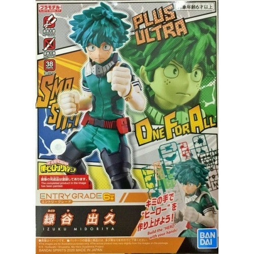 Bandai Spirits Entry Grade Izuku Midoriya 'My Hero Academia'