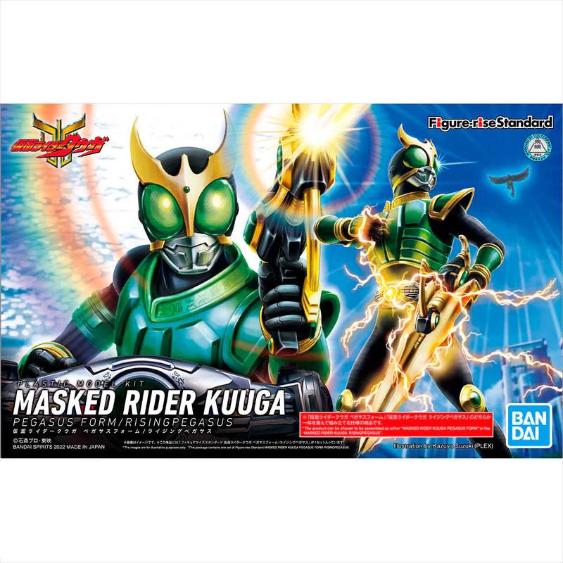 Bandai Figure-Rise Standard Masked Rider Kuuga Pegasus Form/Rising Pegasus 'Kamen Rider'