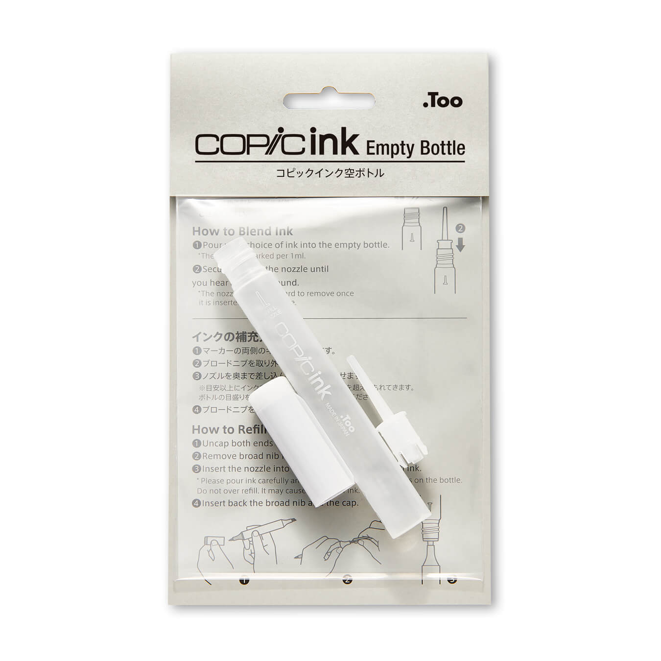 Copic Ink Empty Bottle, 12 mL