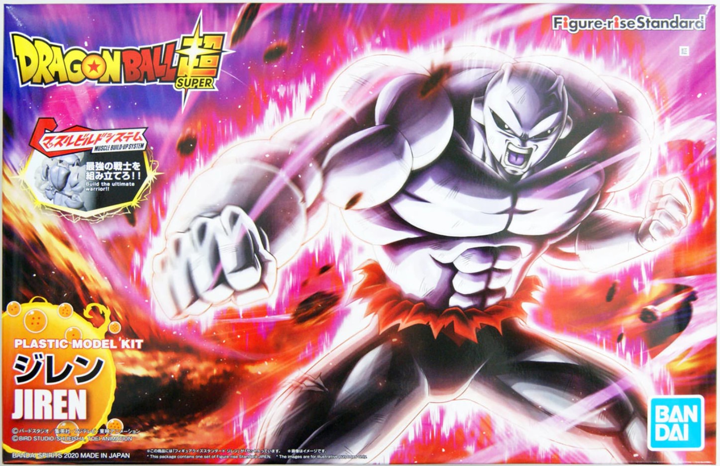 Bandai Jiren 'Dragon Ball Super', Bandai Spirits Figure-rise Standard