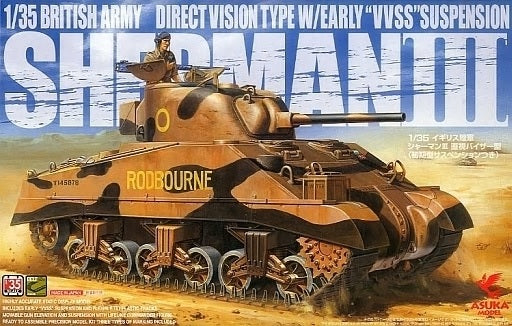 Asuka 1/35 British Army Sherman 3 Direct Vision Type (with Early VVSS Suspension)