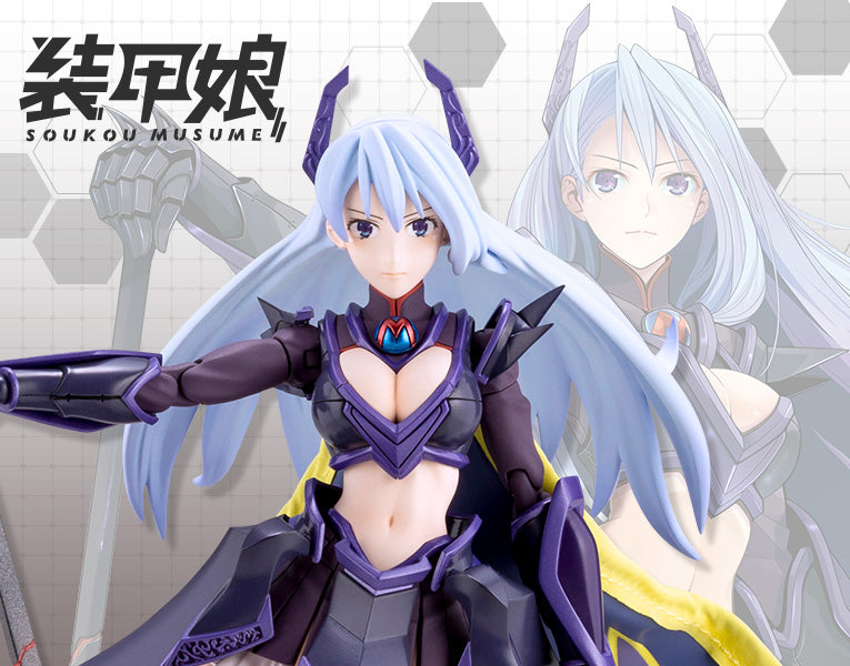 Kotobukiya LBCS: The Emperor Sophia Katakura Soukou Musume