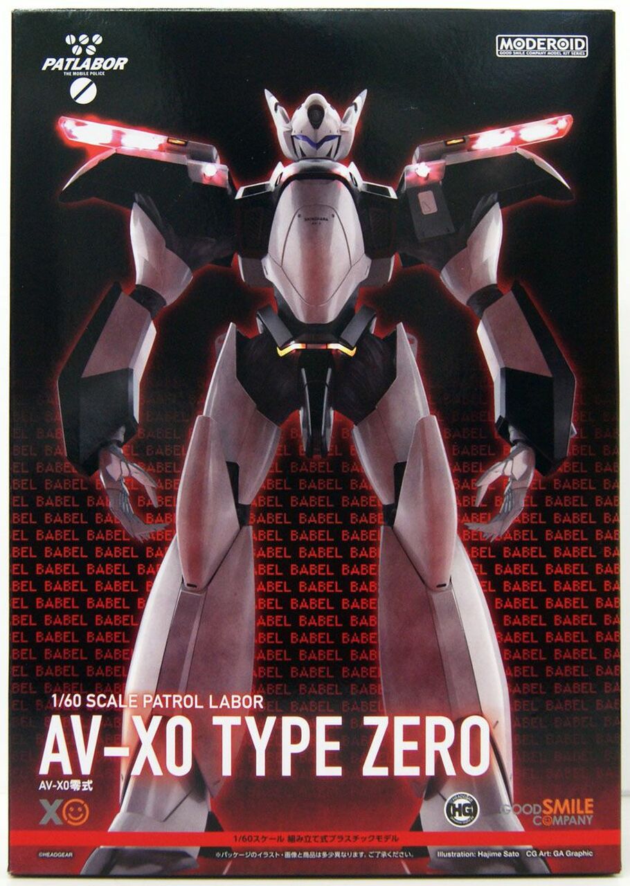 Good Smile Company Mobile Police Patlabor Series AV-X0 Type Zero (Re-Run) Moderoid Model Kit