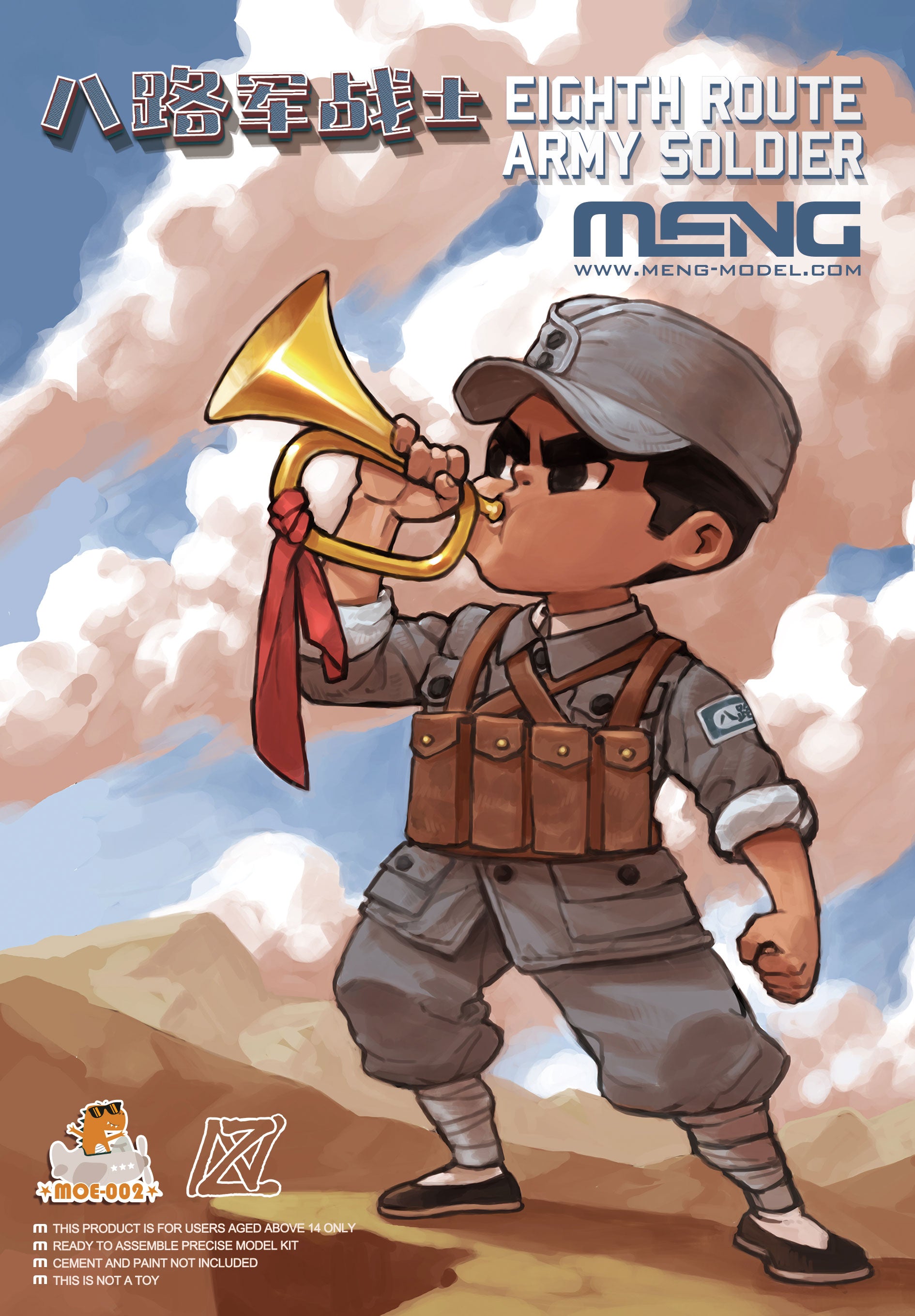 Meng Eighth Route Army Soldier