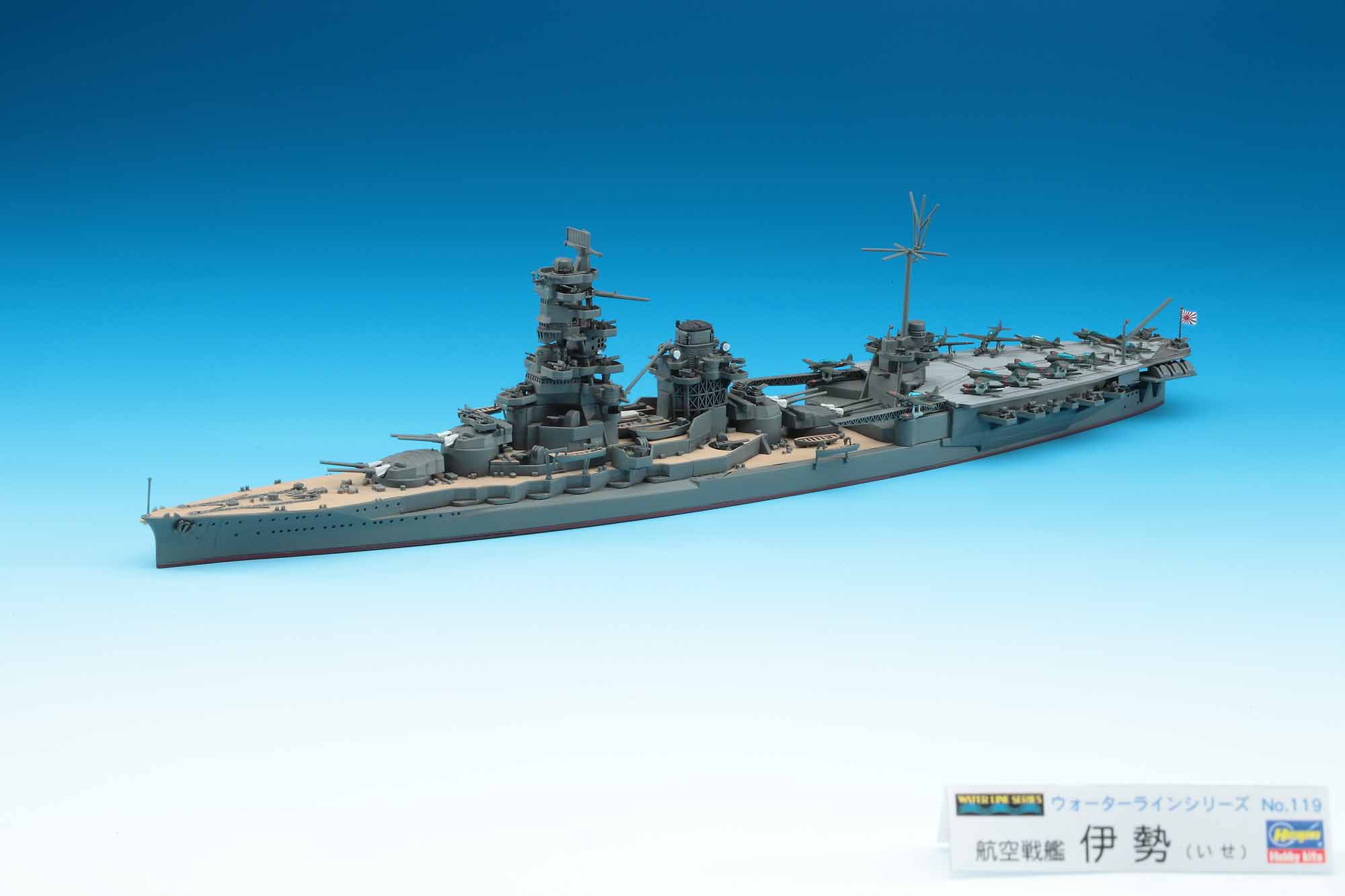 Hasegawa Ijn Aircraft Battleship Ise