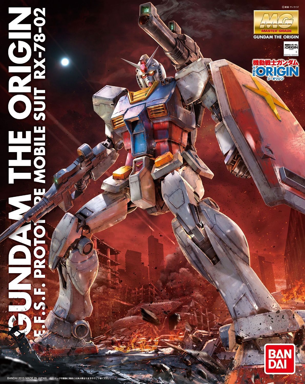 Bandai RX-78-02 Gundam 'Gundam The Origin', Bandai MG