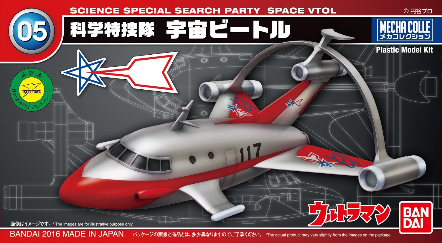 Bandai No.05 Space Vtol 'Ultraman', Bandai Mecha Collection