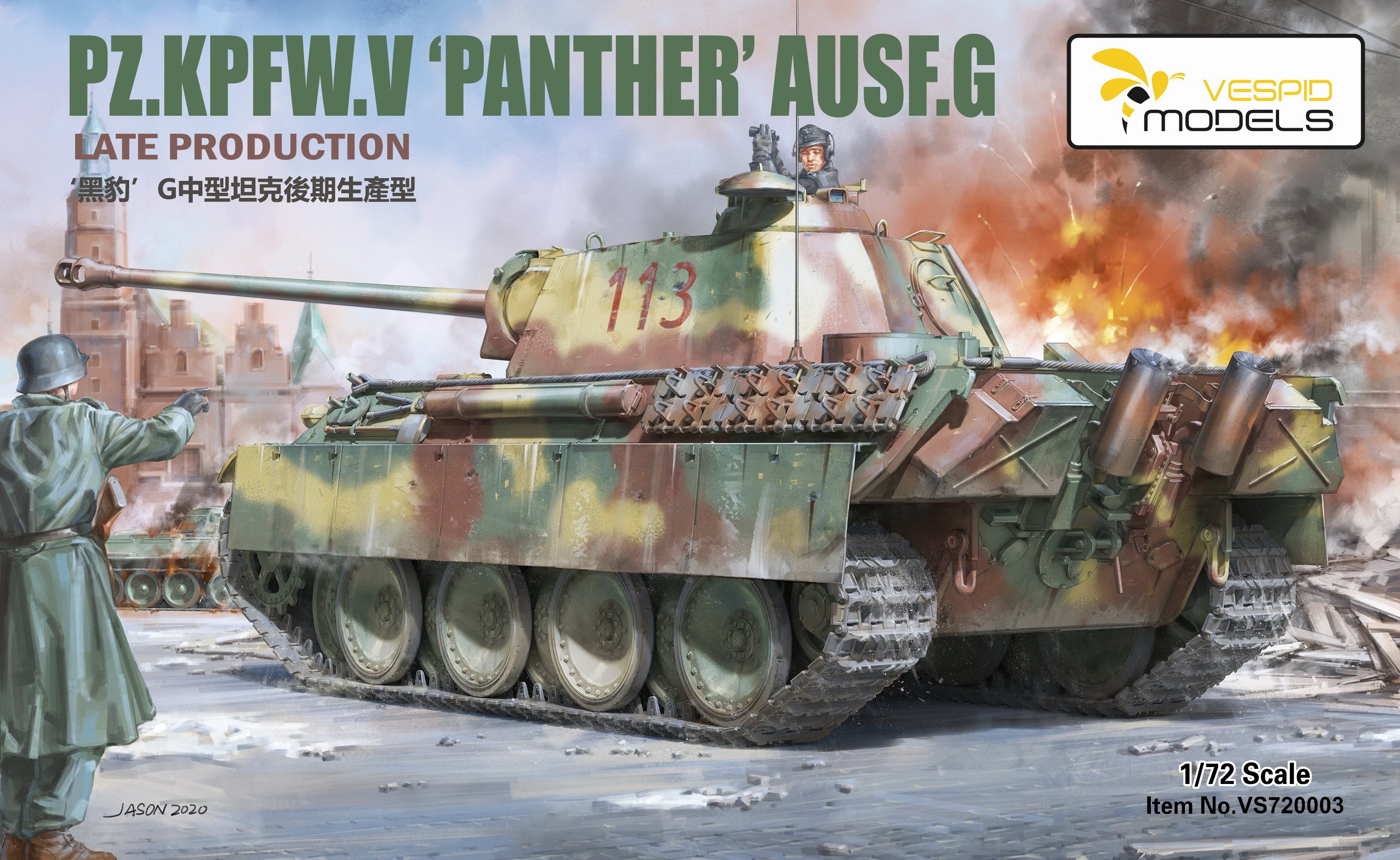 Vespid Models 1/72 Pz.Kpfw.V 'Panther' Ausf.G Late Production