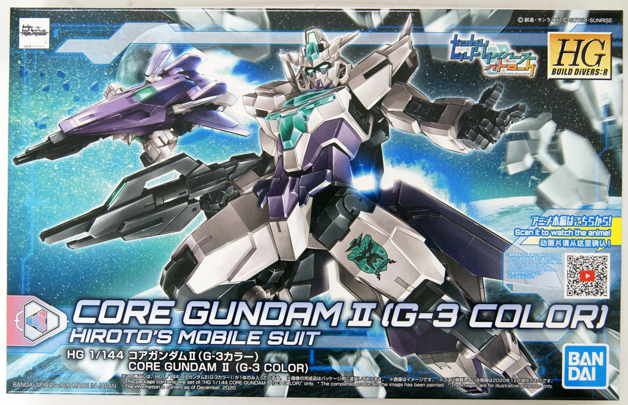 Bandai #42 Core Gundam II (G-3 Color) 'Build Divers Re:Rise ', Bandai Spirits HGBD:R 1/144