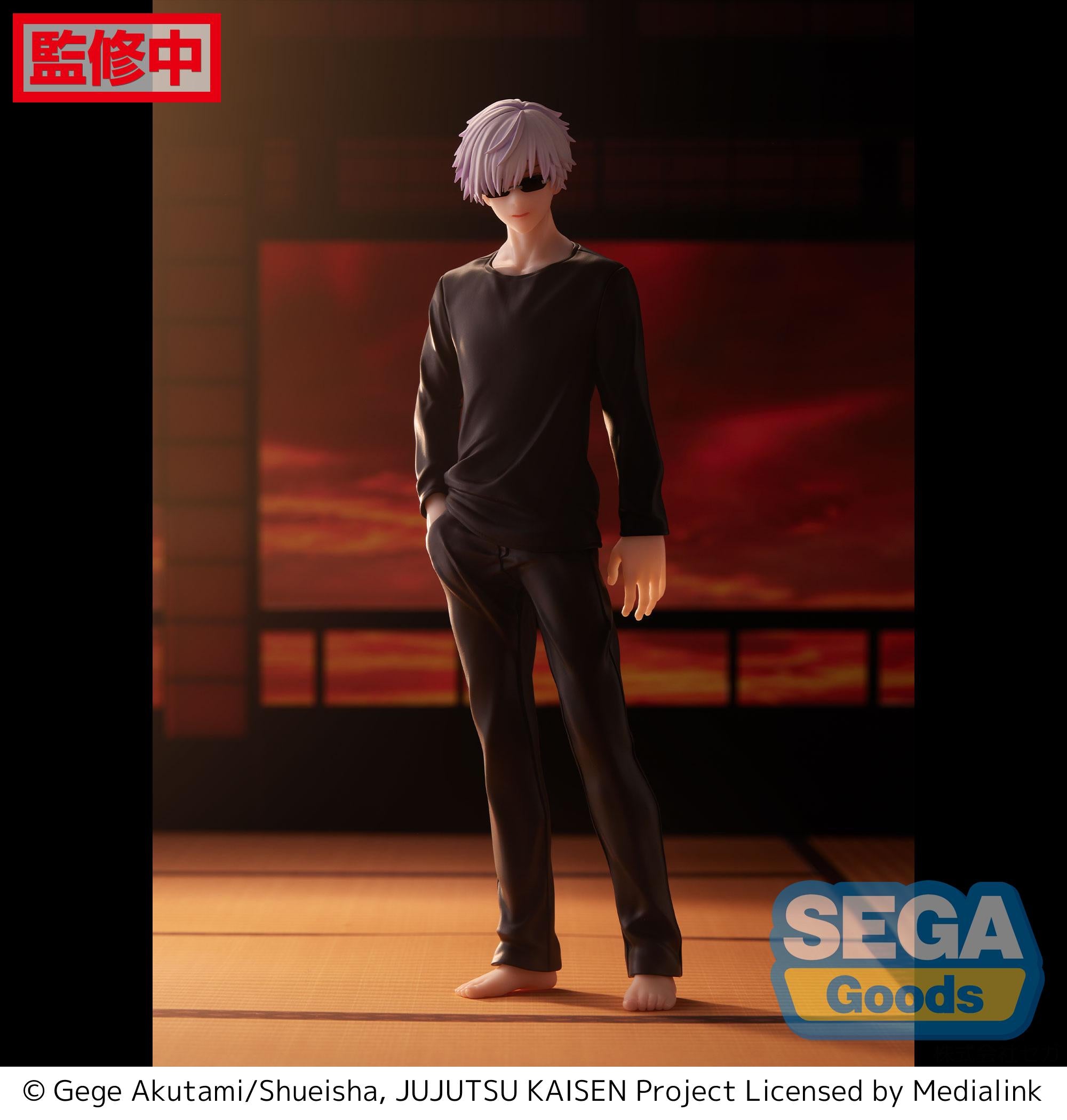 Good Smile Company Jujutsu Kaisen Series Figurizm Satoru Gojo Figure