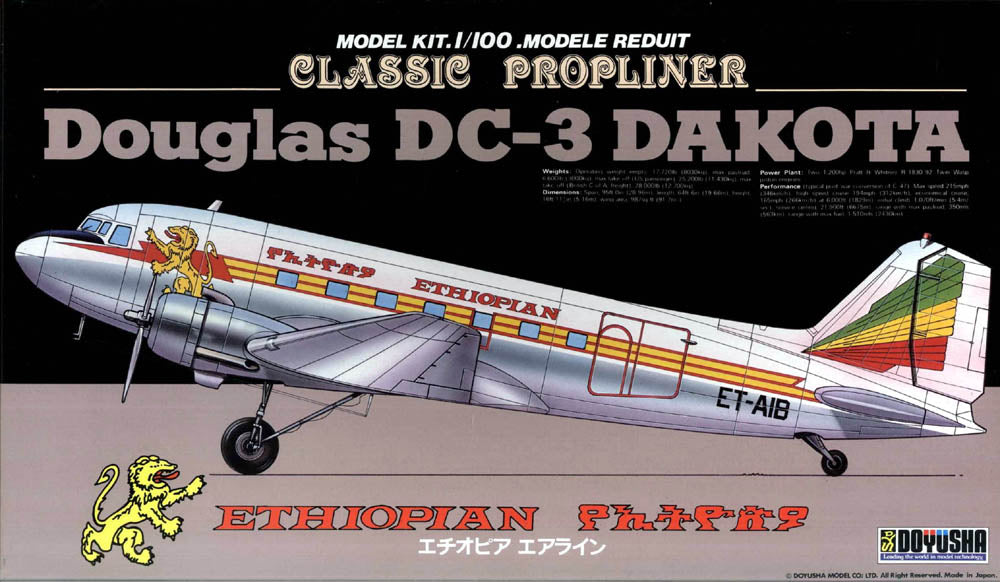 Doyusha 1/100 DOUGLAS DC-3 ETHIOPIAN AIRLINES