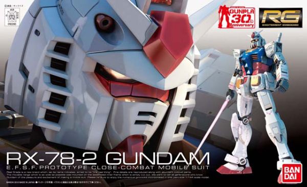 Bandai RG 1/144 #01 RX-78-2 Gundam