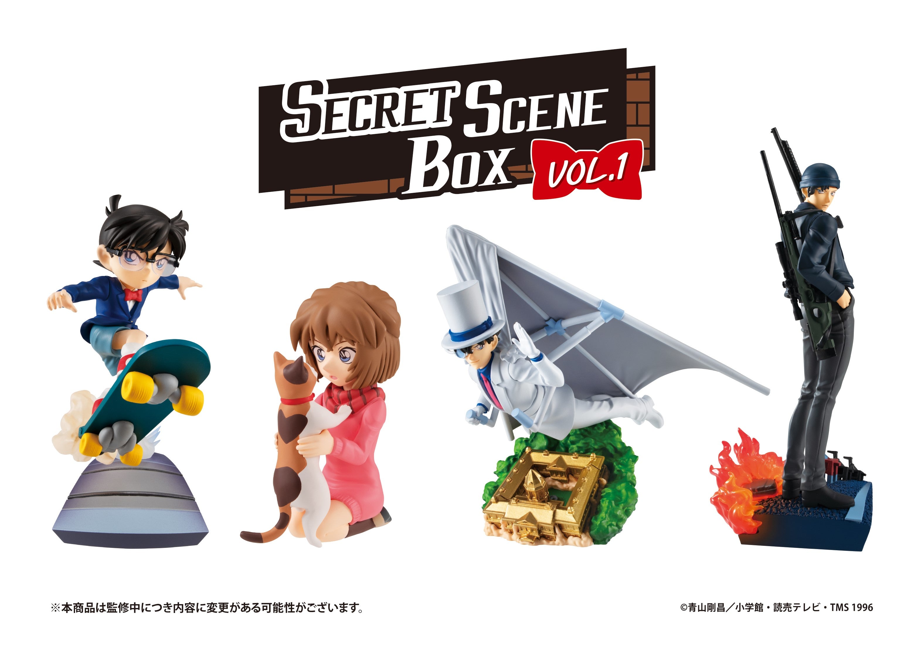 Case Closed - Edogawa Conan - Detective Conan Secret Scene Box Vol.1, Puchirama Series(MegaHouse)