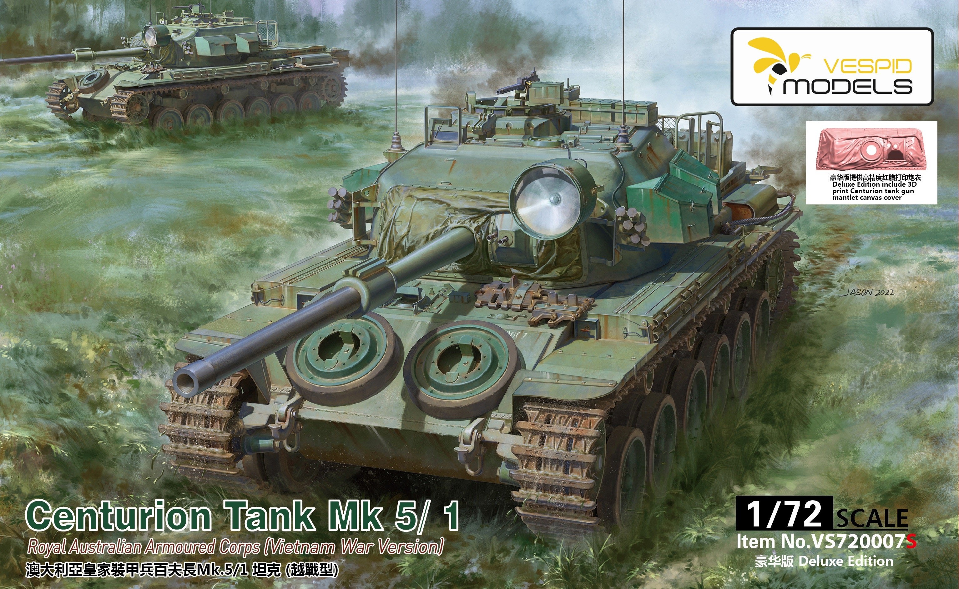 Vespid Models 1/72 Deluxe Centurion Tank Mk5/1 Royal Australian Armoured Corps (Vietnam War Version) 3D print Centurion Tank Gun Mantlet Canvas Cover Metal Barrel + Metal Tow Cable