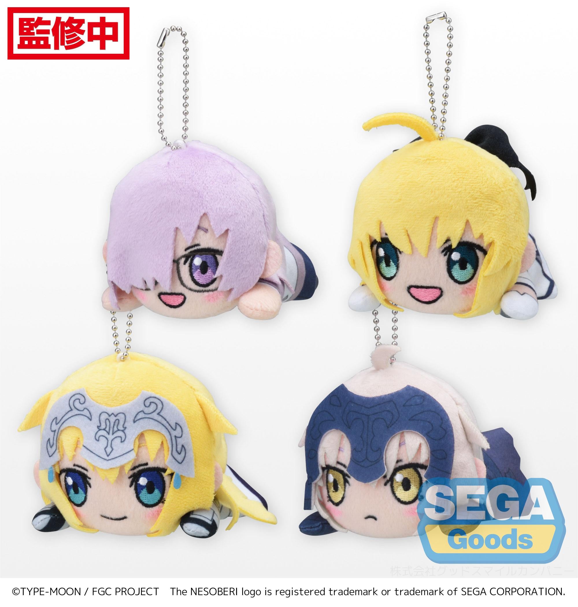 Good Smile Company Fate/Grand Carnival Series Nesoberi (Lay-Down) MP Plush KCM Vol. 2