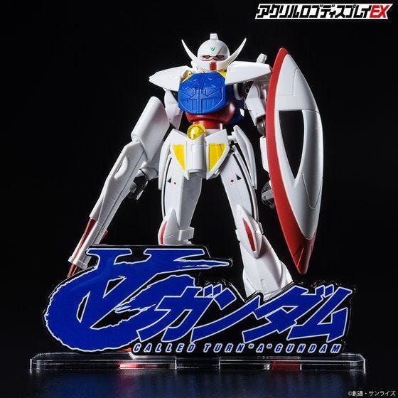 Bandai Logo Display Turn A Gundam (Large) 'Turn A Gundam'