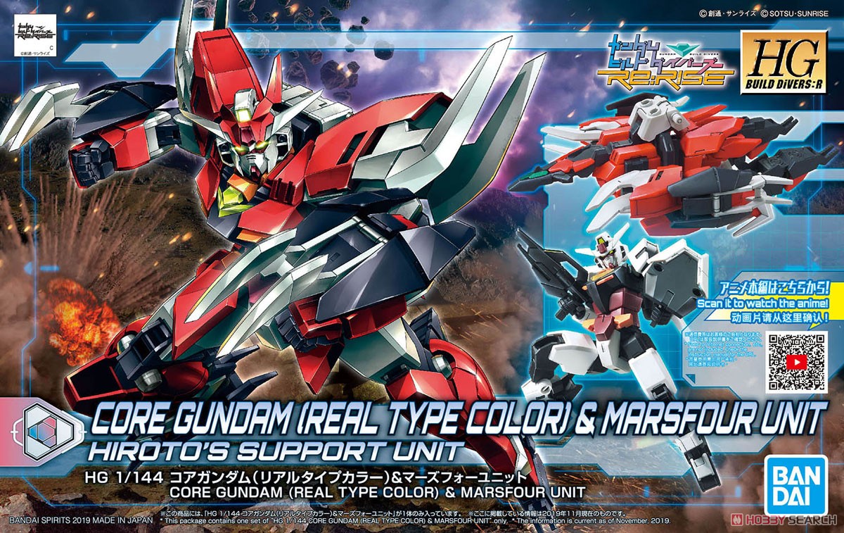 Bandai HGBD:R #08 1/144 Core Gundam (Real Type Color) & Marsfour Unit