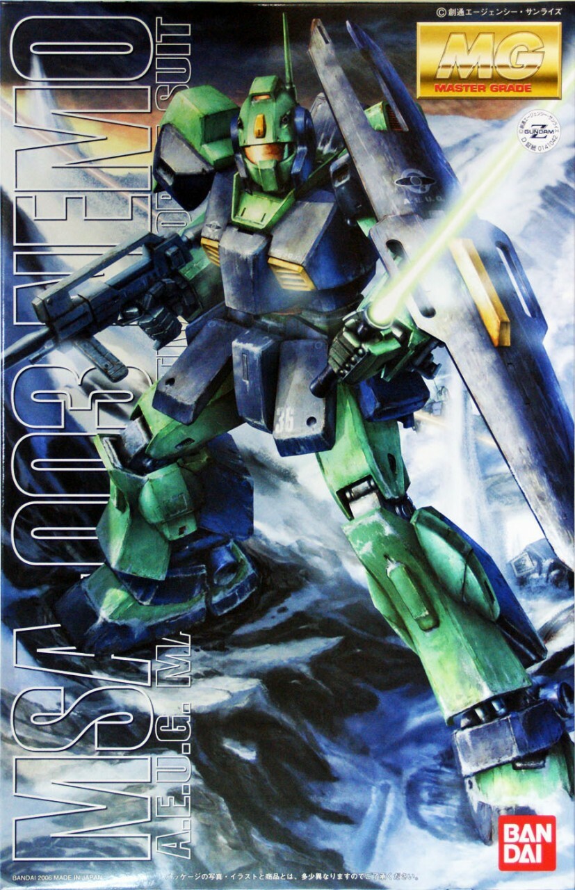 Bandai MG 1/100 Nemo