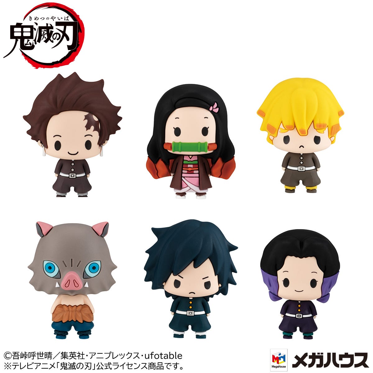 Megahouse Chokorin Mascot Demon Slayer Set (Vol 1.), Complete Set of 6