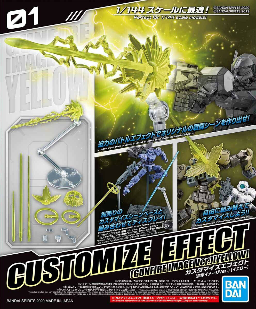 Bandai Customize Effect (Gunfire Image Ver.) [Yellow]