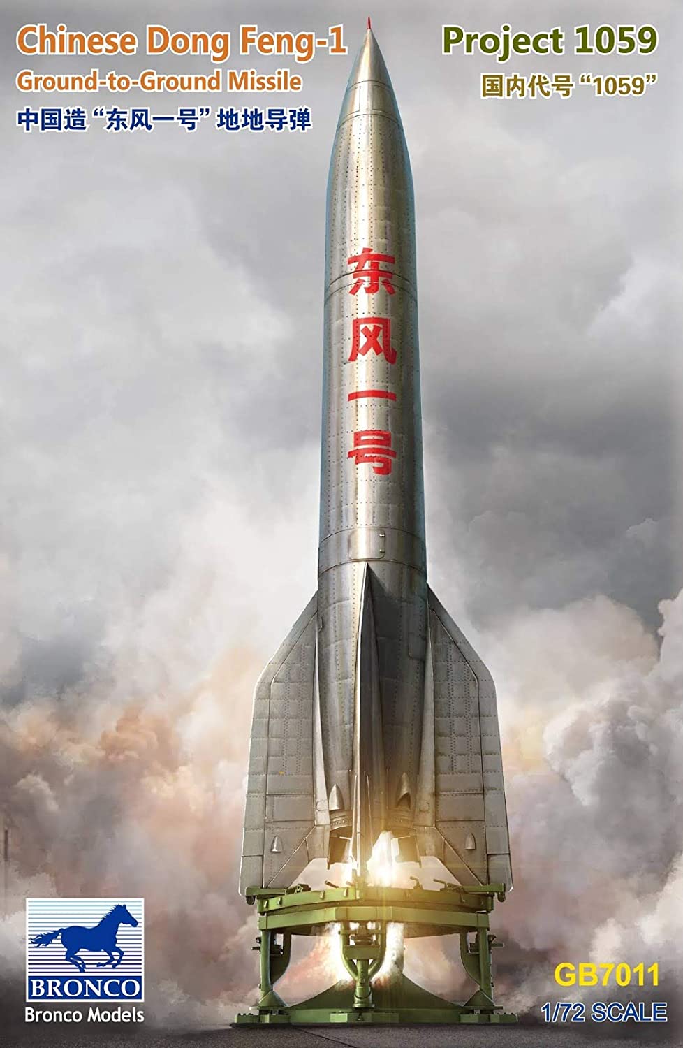 Bronco Models 1/72 Chinese Dong Feng-1 DF-1 (Project 1059) Ground-to-Ground Missile