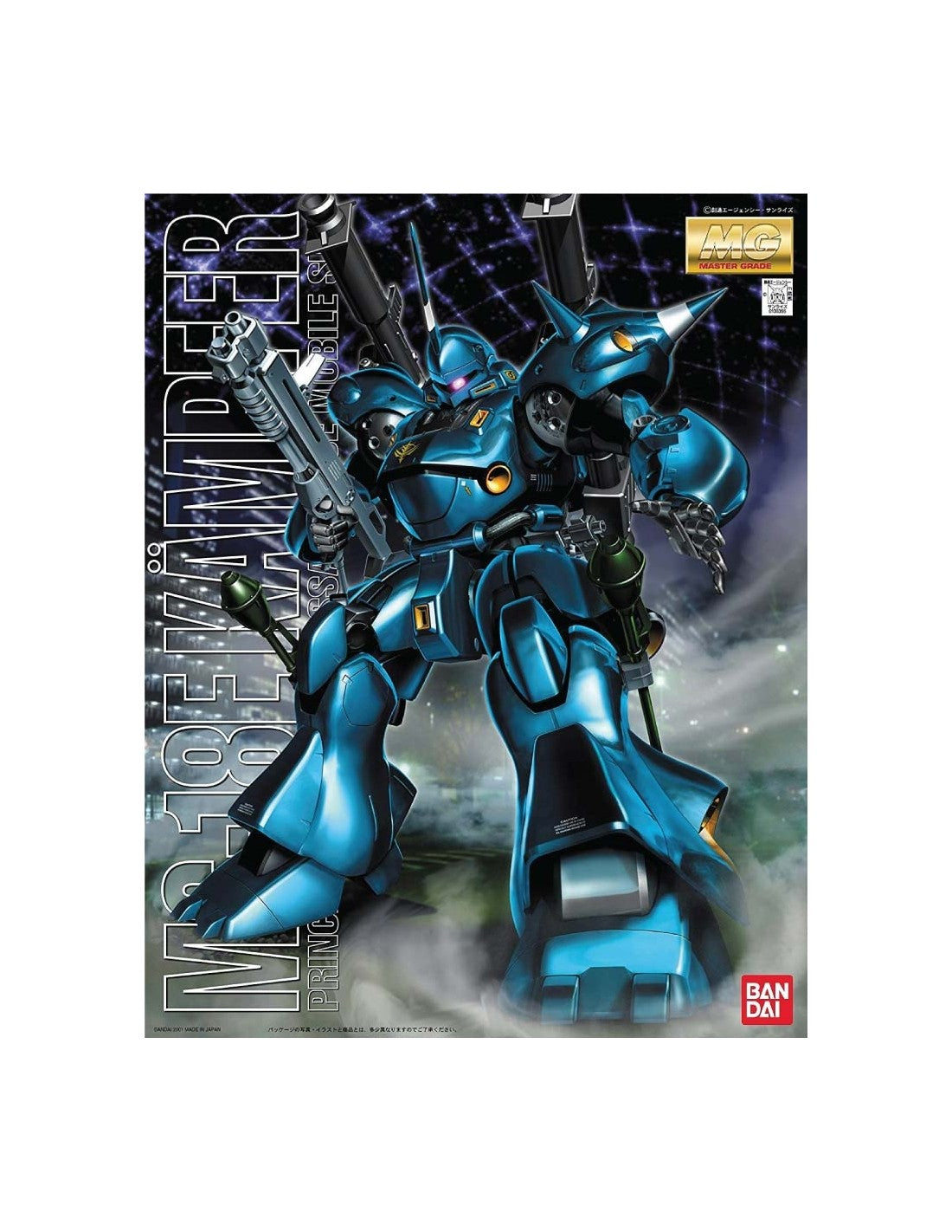 Bandai MS-18E Kampfer 'Gundam 0080', Bandai MG