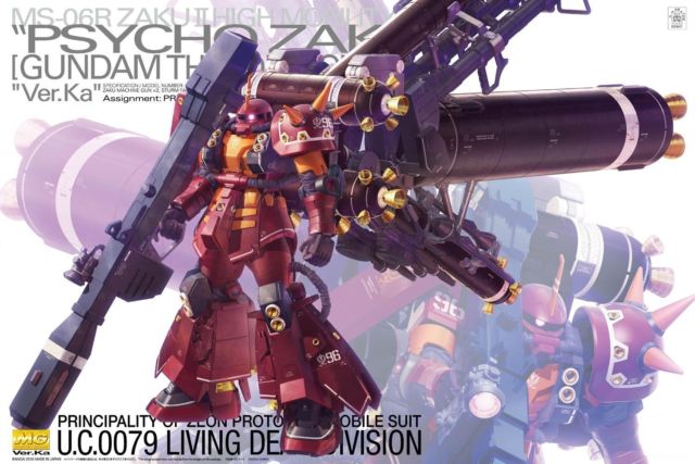 Bandai MG 1/100 Zaku High Mobility Type 'Psycho Zaku' Ver.Ka (Gundam Thunderbolt)