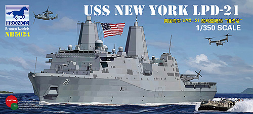 Bronco Models 1/350 USS LPD-21 New York Landing Craft