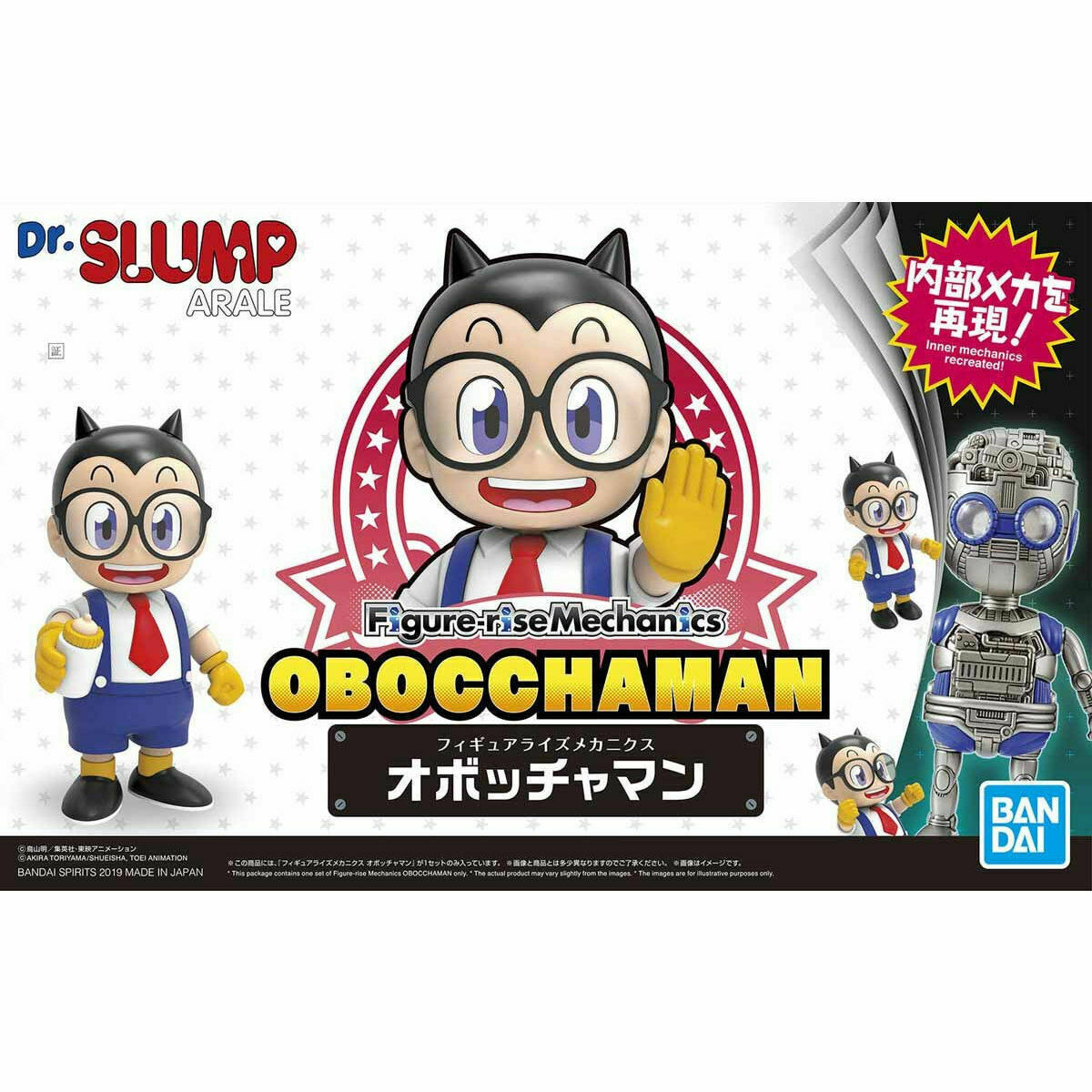 Bandai Obotchaman 'Dr. Slump', Bandai Spirits Figure-rise Mechanics