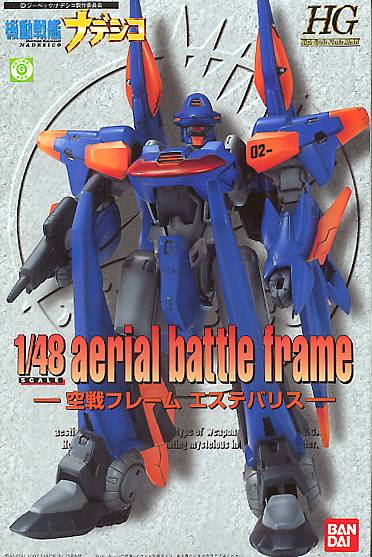 Bandai Aerial Battle Frame Aestivalis 'Nadesico', Bandai 1/48