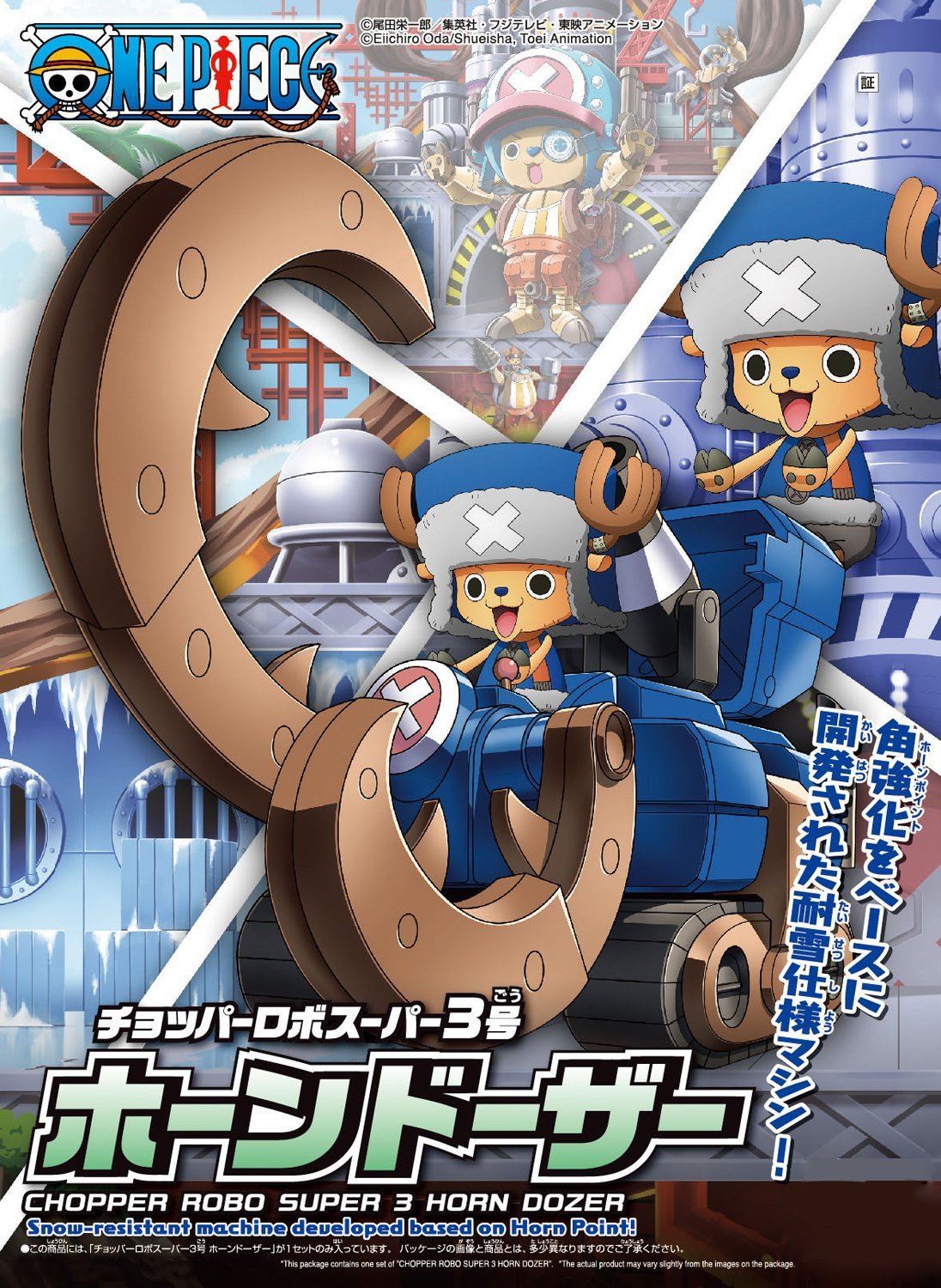 Bandai Chopper Robo Super 3 Horn Dozer 'One Piece'