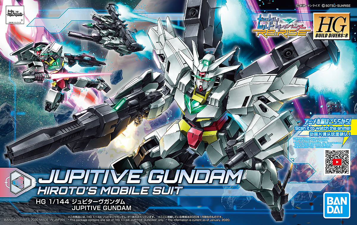 Bandai Spirits HGBD #13 1/144 Jupitive Gundam 'Gundam Build Divers'