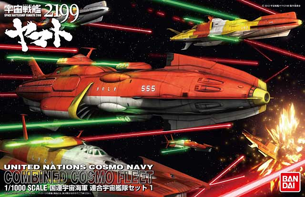 Bandai 1/1000 UNCN Combined Spacefleet Set 1 "Yamato 2199", Bandai Star Blazers Mecha Collection