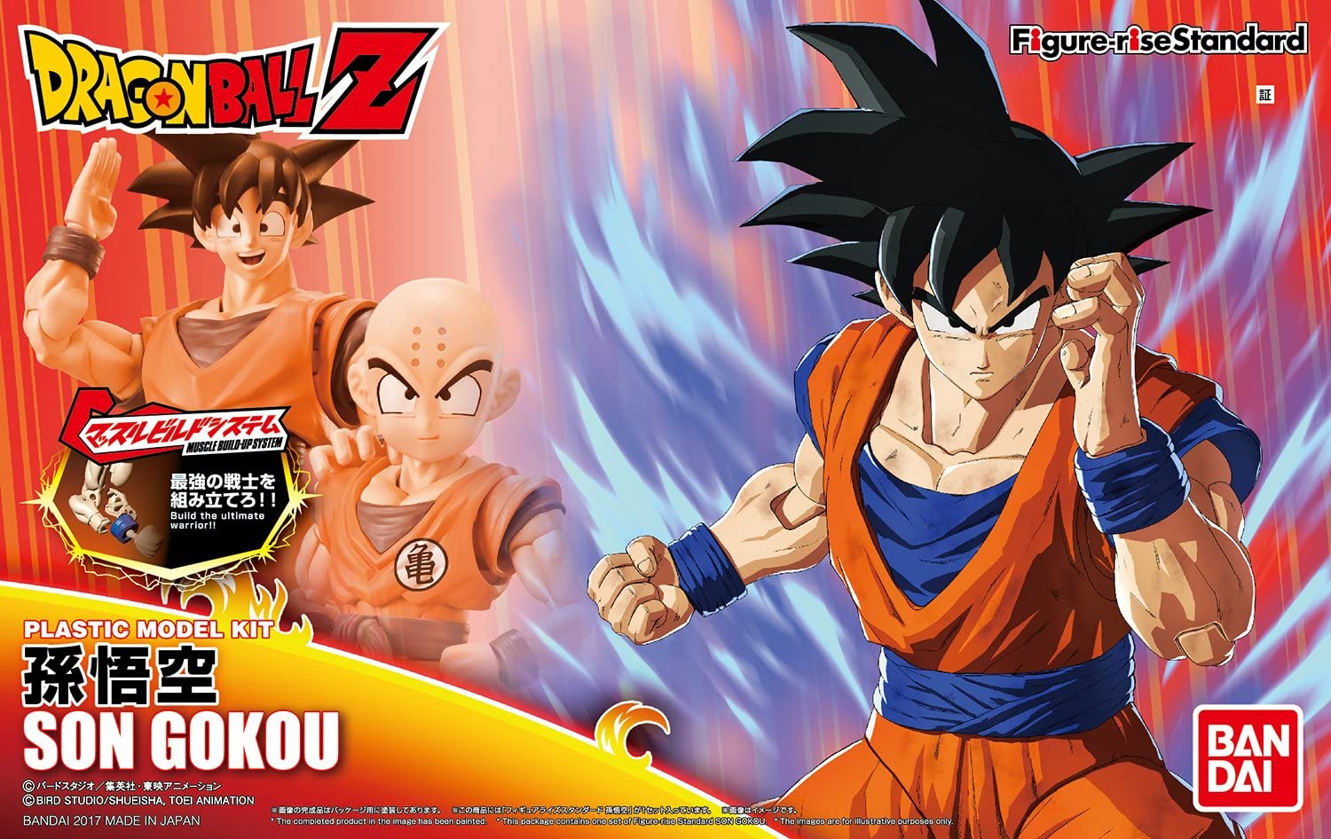 Bandai (Discontinued use BAS5058304)Son Goku 'Dragon Ball Z', Bandai Figure-Rise Standard