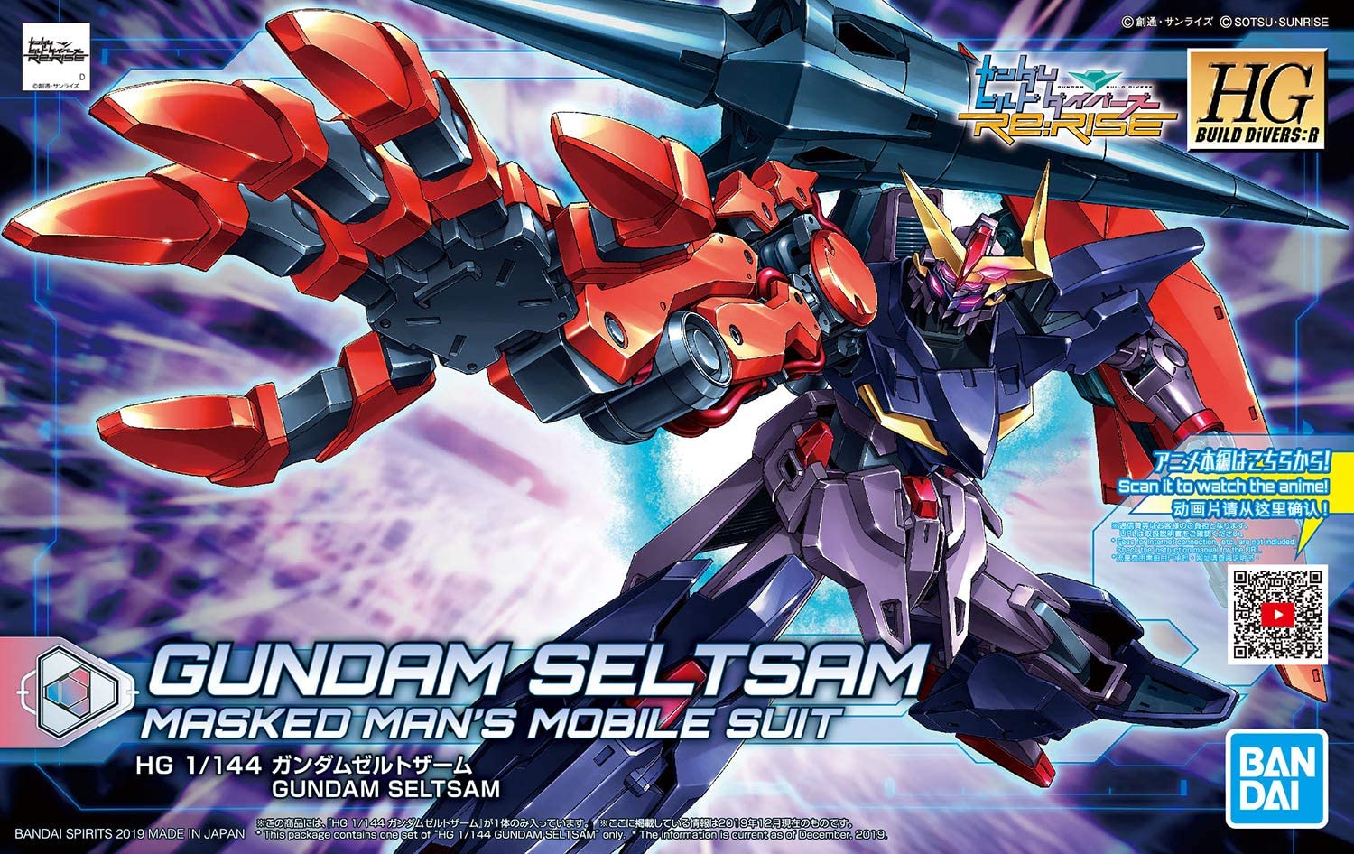 Bandai #9 Gundam Seltsam 'Gundam Build Divers', Bandai Spirits HGBD 1/144