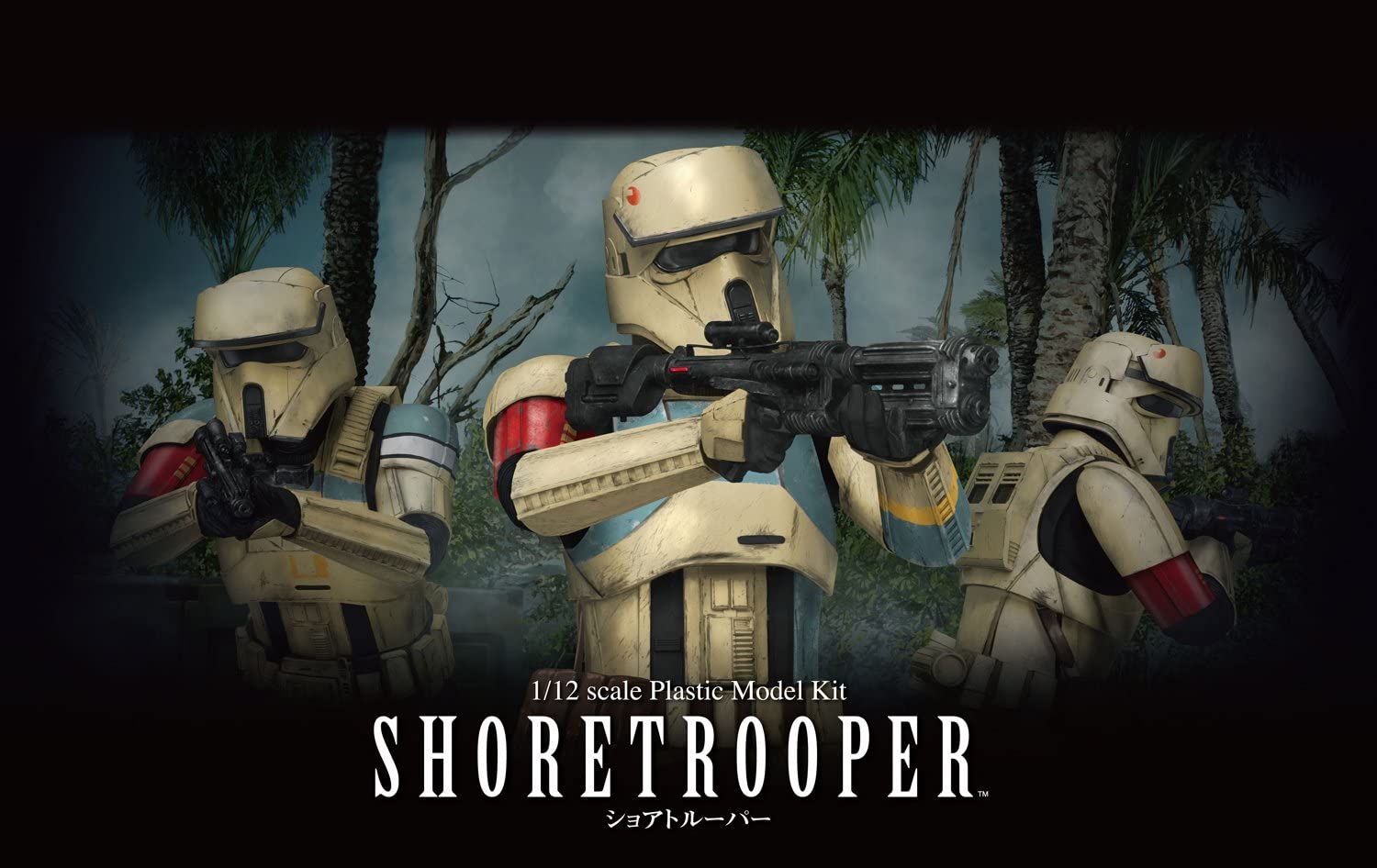 Bandai Shoretrooper 'Star Wars', Bandai Star Wars Character Line 1/12