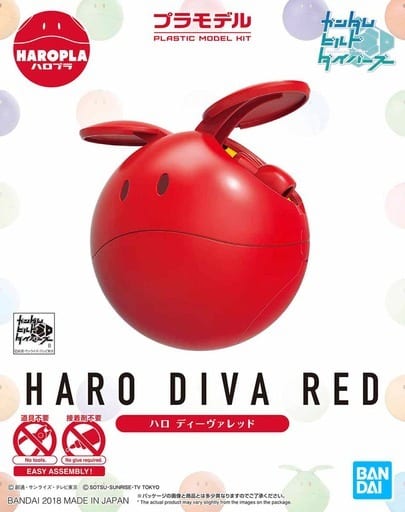 Bandai #02 Haro Diva Red 'Gundam SEED', Bandai HaroPla