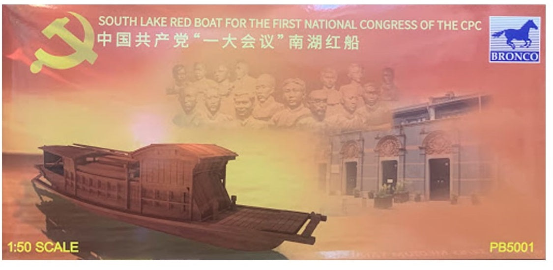 Bronco Models 1/50 South Lake Red Boat For The First National Congress Of The CPC