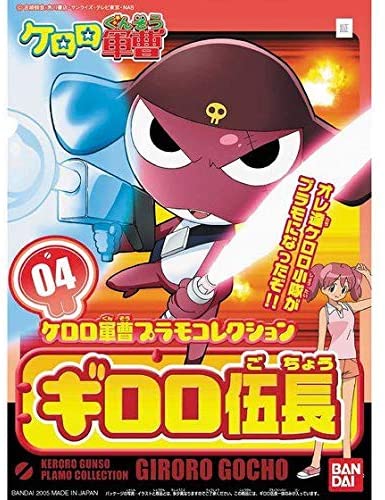 Bandai Corporal Giroro 'Keroro', Bandai Keroro Plamo Collection