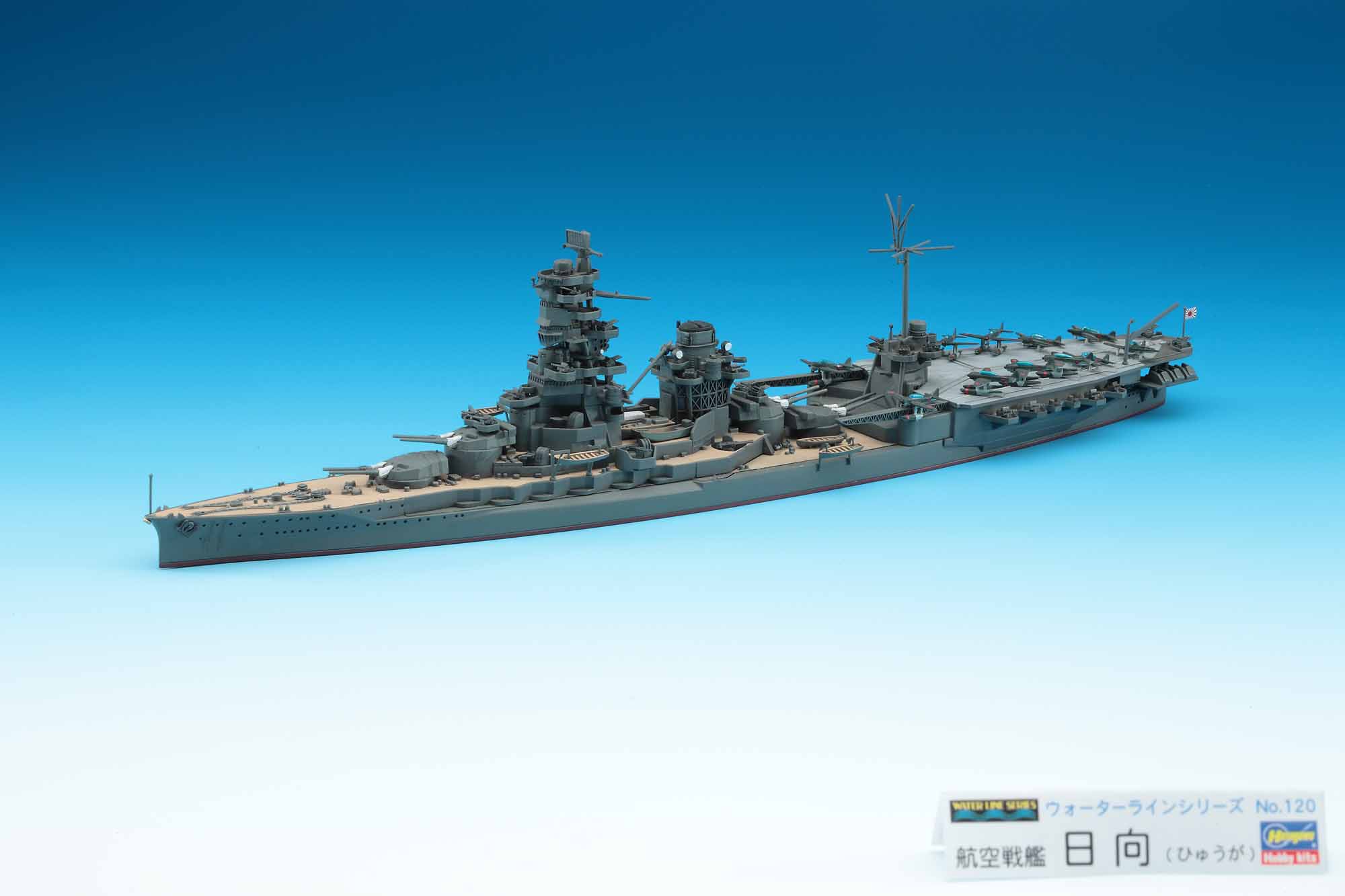 Hasegawa 1/700 Ijn Aircraft Battleship Hyuga