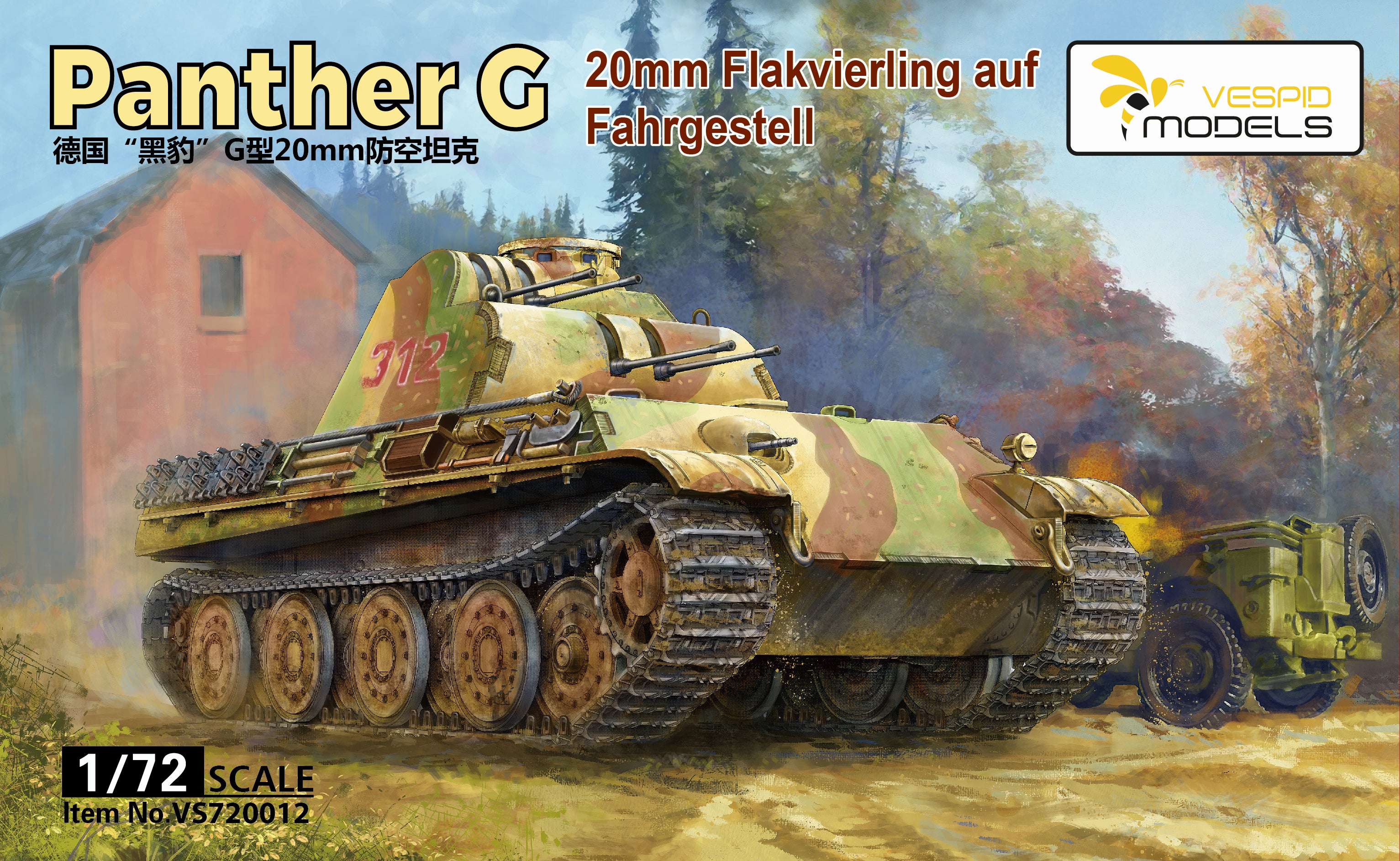 Vespid Models 1/72 20mm Flakvierling auf Panther G Fahrgestell