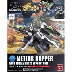 Bandai #04 Meteor Hopper 'Gundam Build Fighters', Bandai HGBC