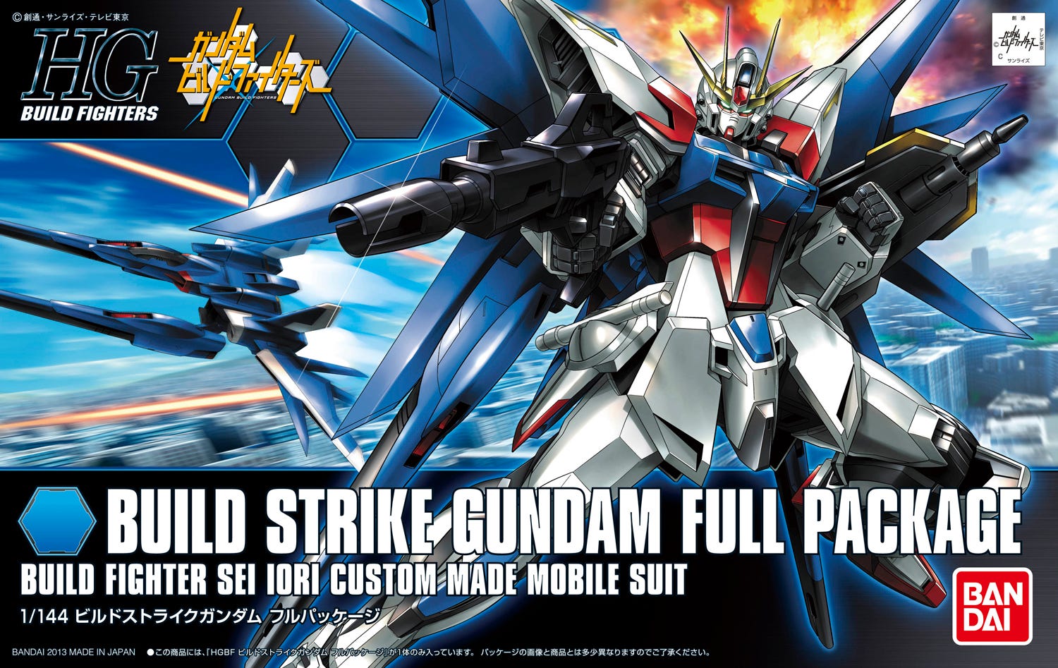 Bandai HGBF #01 1/144 Build Strike Gundam Full Package 'Gundam Build Fighters'