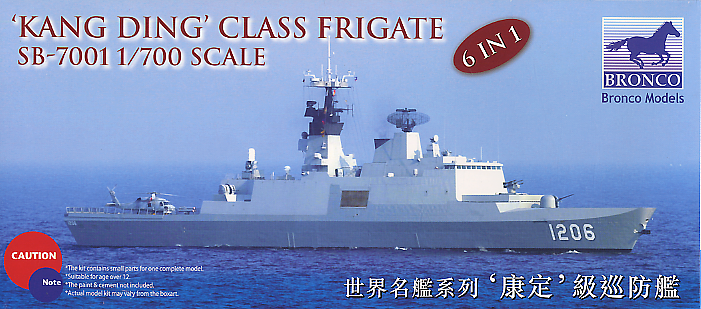 Bronco Models 1/700 Kang Ding Class Frigate