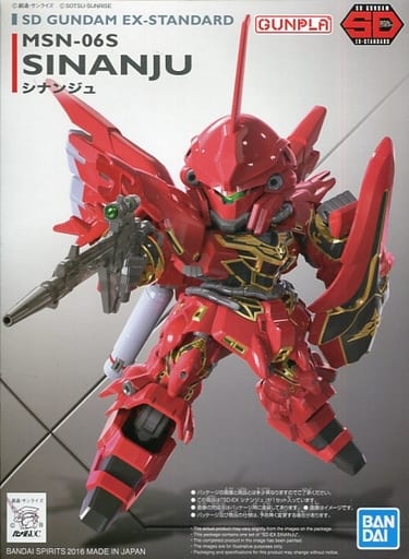 Bandai SD EX-Standard #013 Sinanju 'Gundam UC'