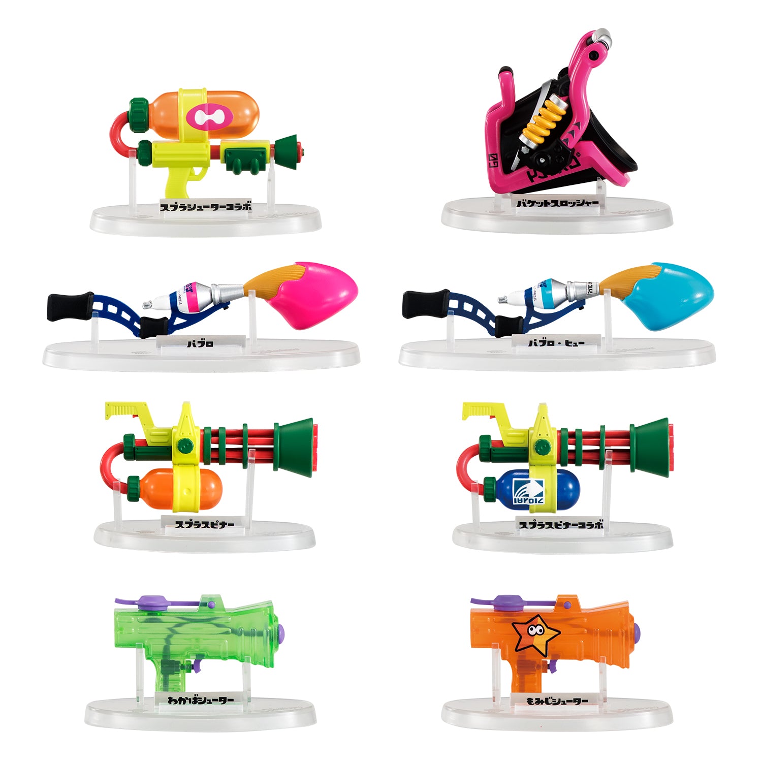 Bandai Assorted Splatoon Weapons Collection Vol. 2 'Splatoon', Bandai Weapons Collection