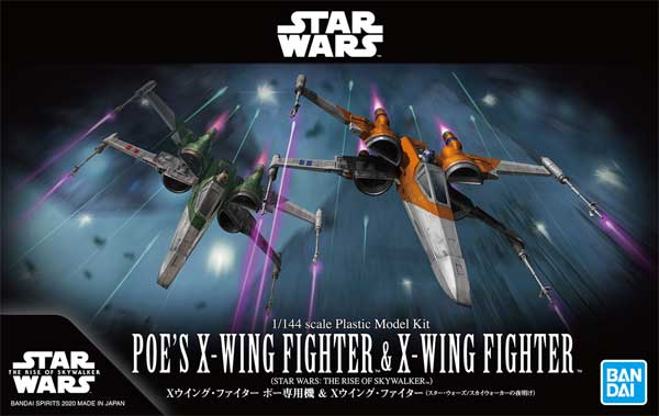 スター・ウォーズ/スカイウォーカーの夜明け - Star Wars Plastic Model - 1/144(Bandai Spirits)